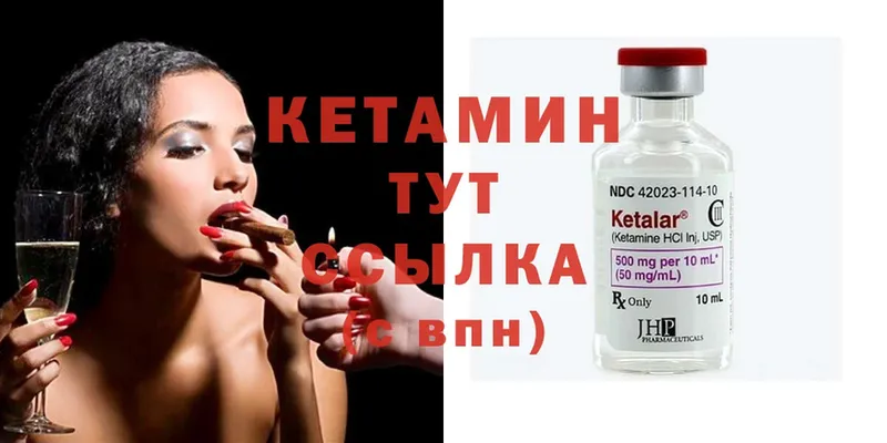 купить   Химки  Кетамин ketamine 